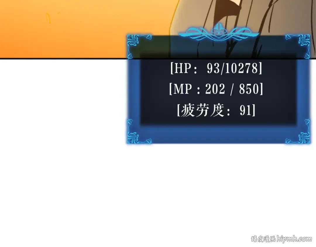 第42话 幸运 第120页