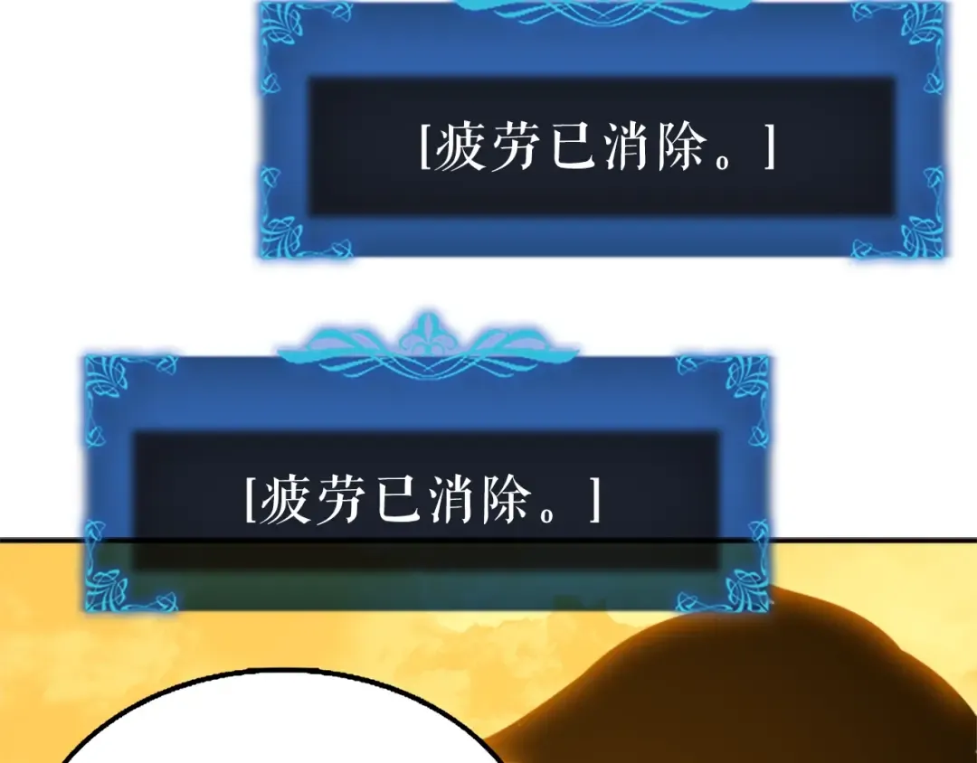 第42话 幸运 第130页