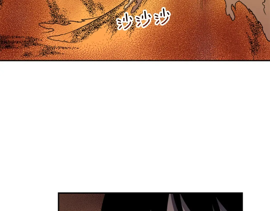 第42话 幸运 第142页