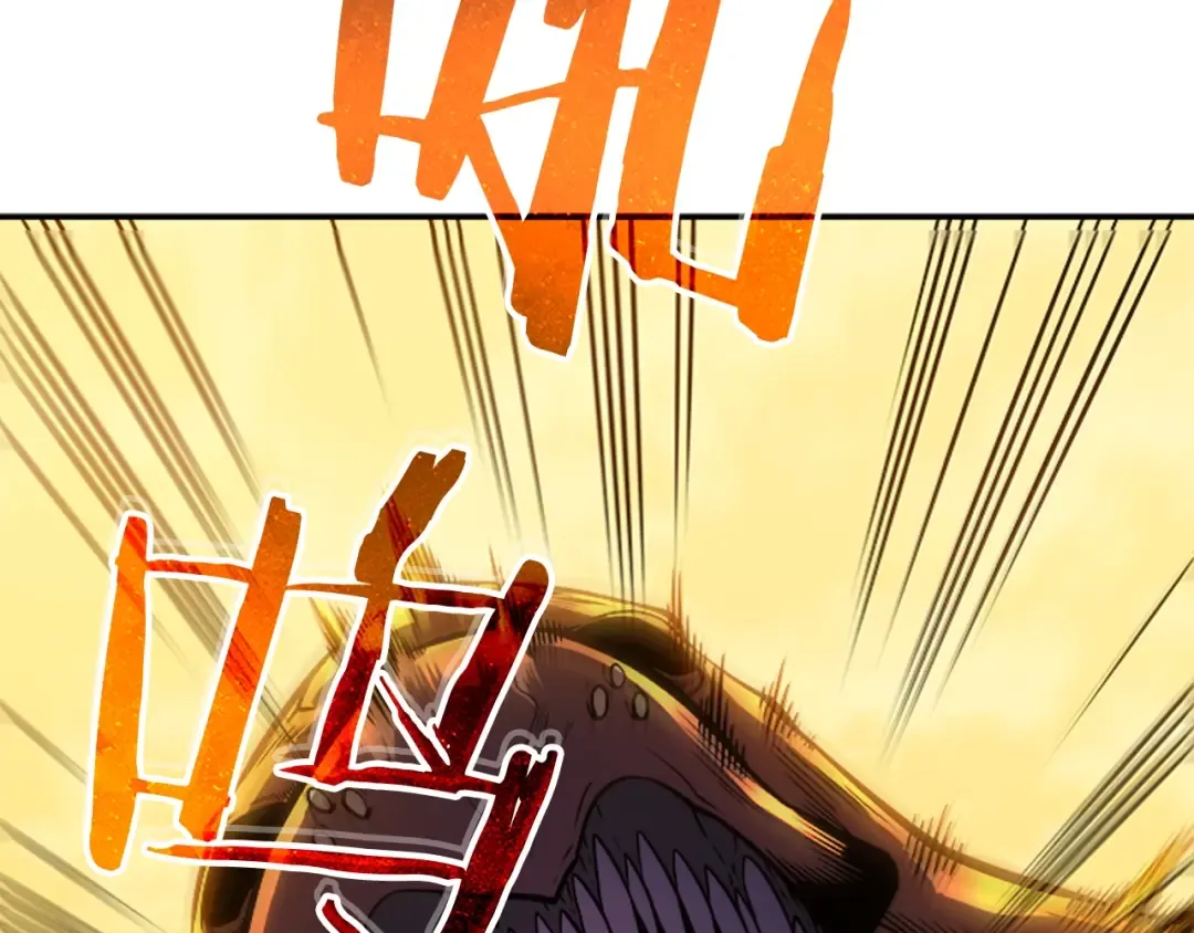 第42话 幸运 第148页