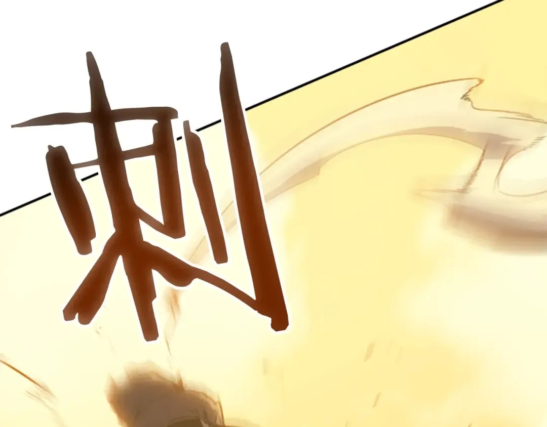 第42话 幸运 第151页