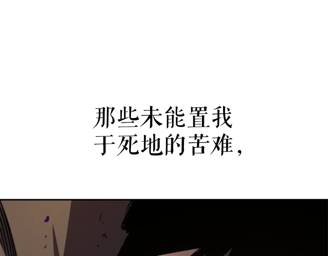 第42话 幸运 第163页