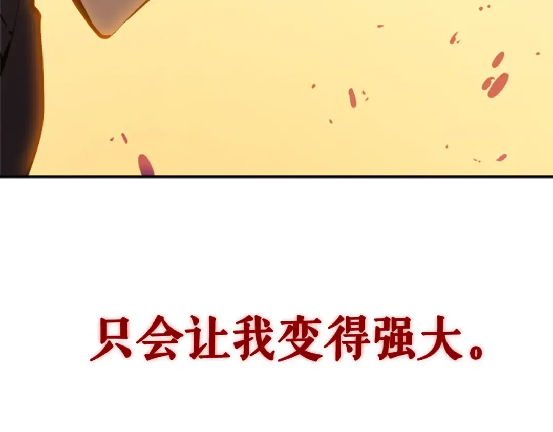 第42话 幸运 第165页