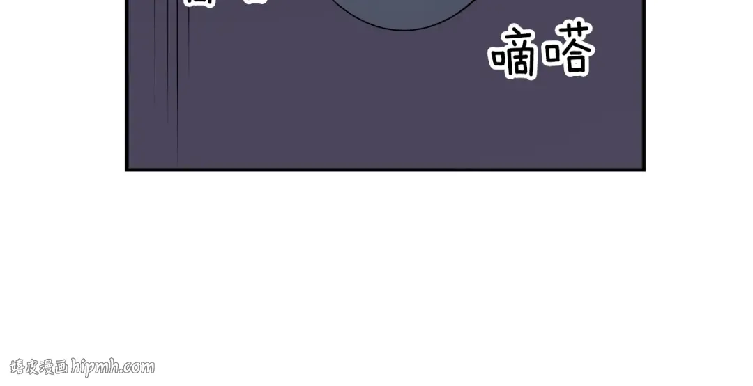 第43话 魔法师 第16页