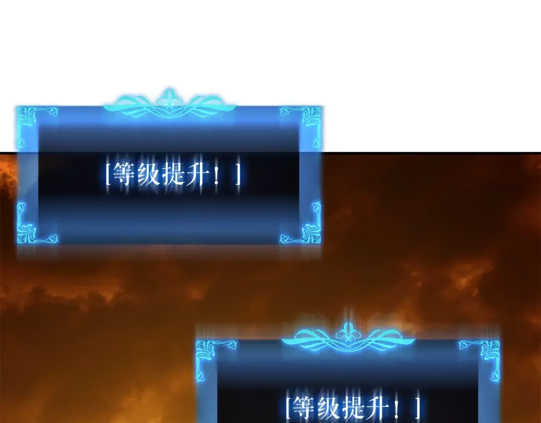 第43话 魔法师 第28页