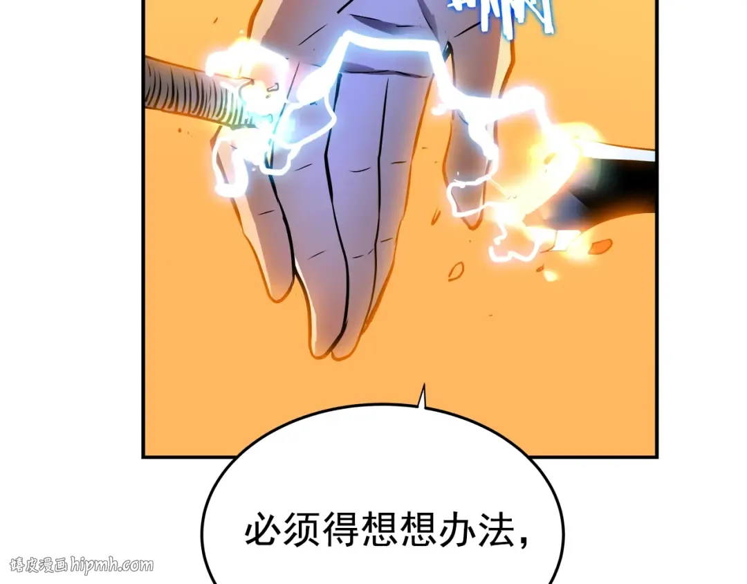 第43话 魔法师 第40页