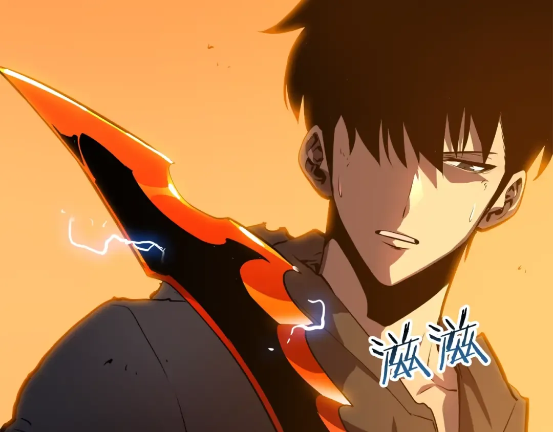 第43话 魔法师 第50页