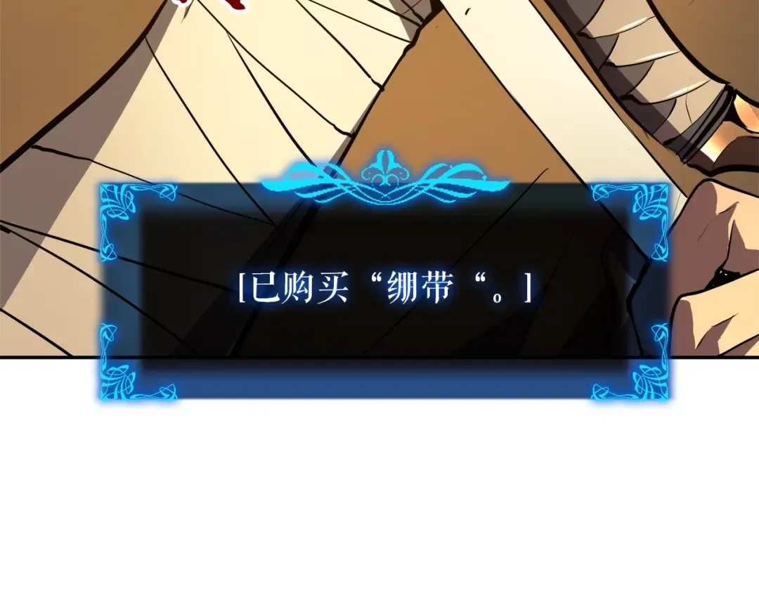 第43话 魔法师 第54页