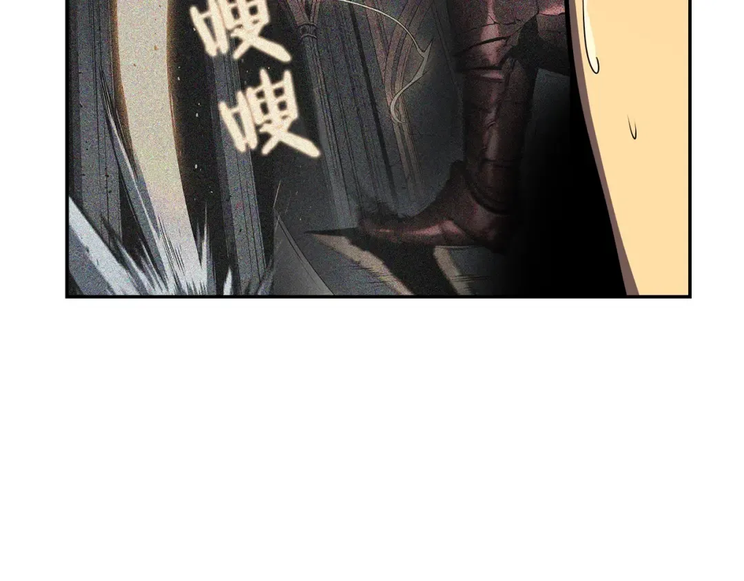 第43话 魔法师 第71页