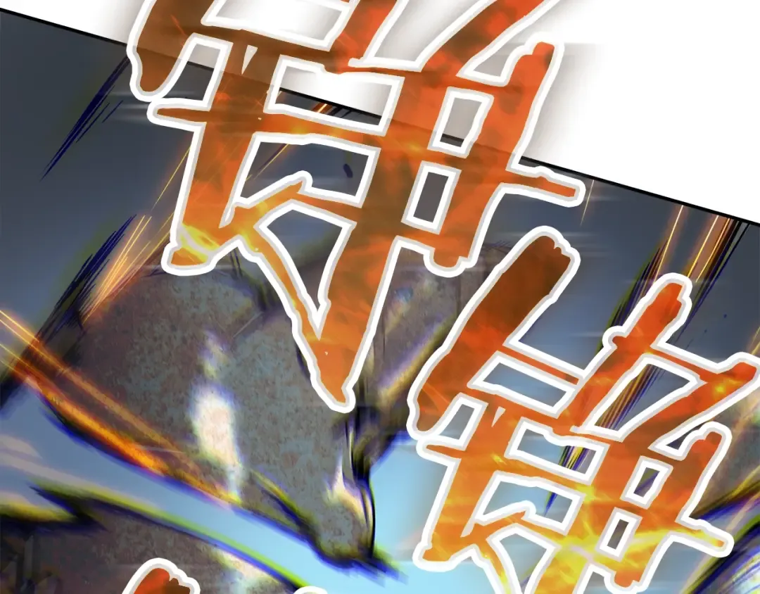 第43话 魔法师 第95页