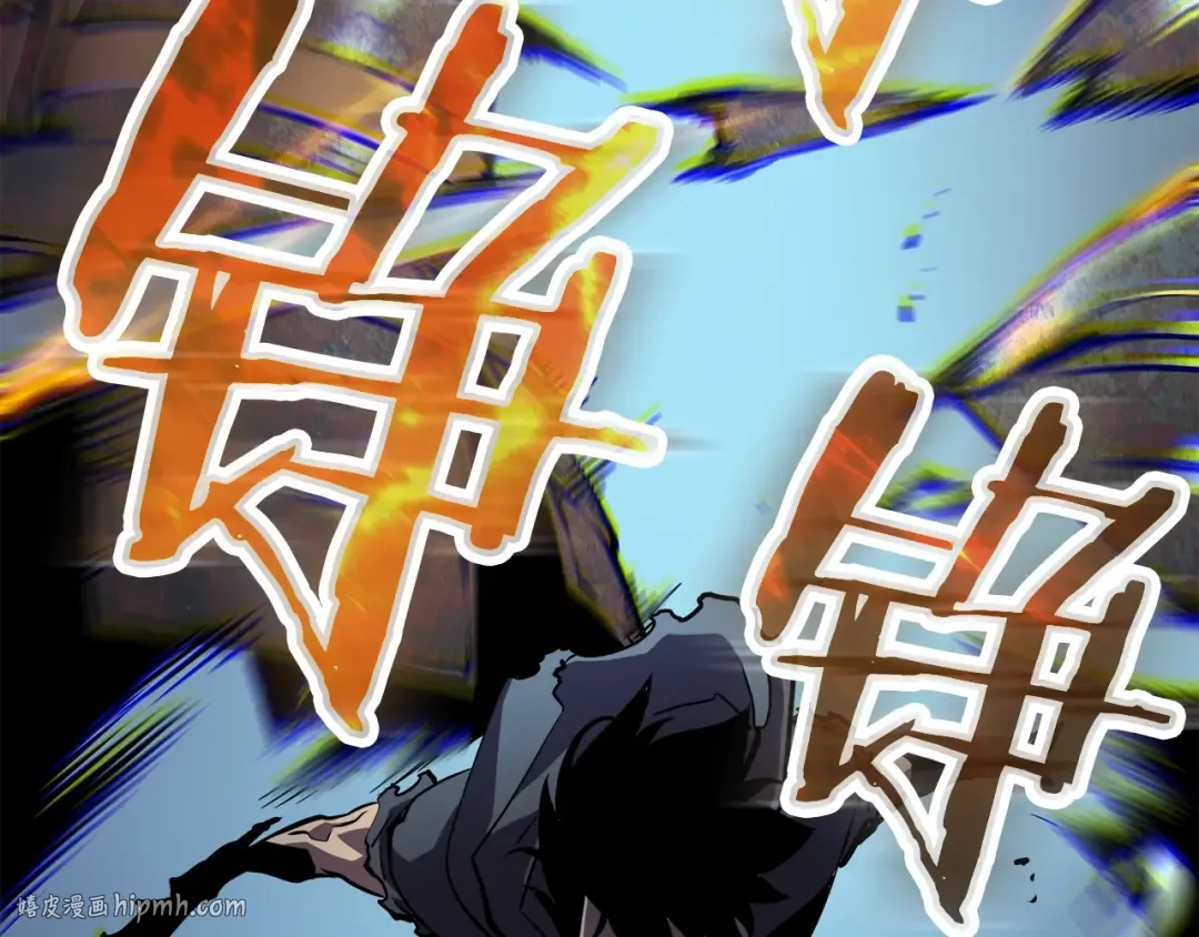 第43话 魔法师 第96页