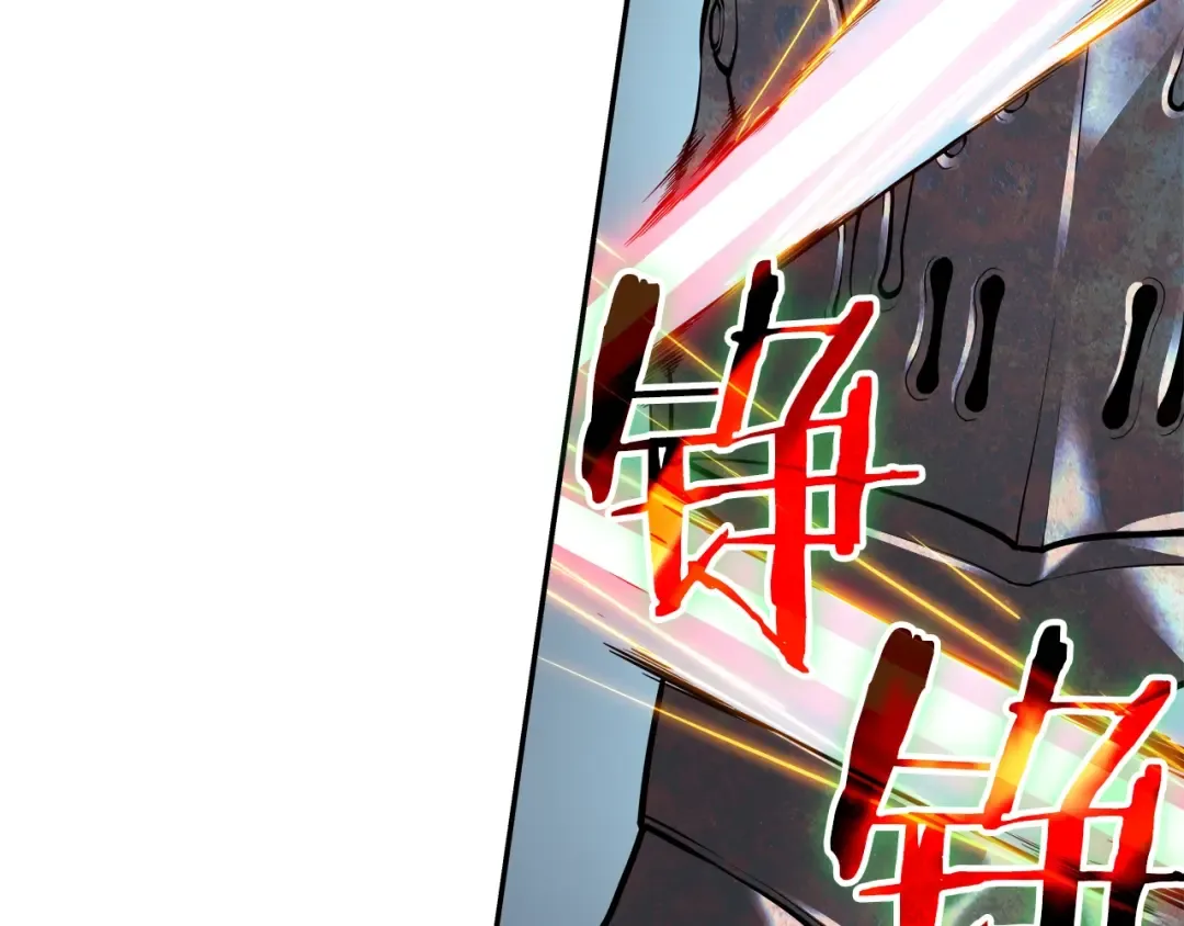 第43话 魔法师 第100页