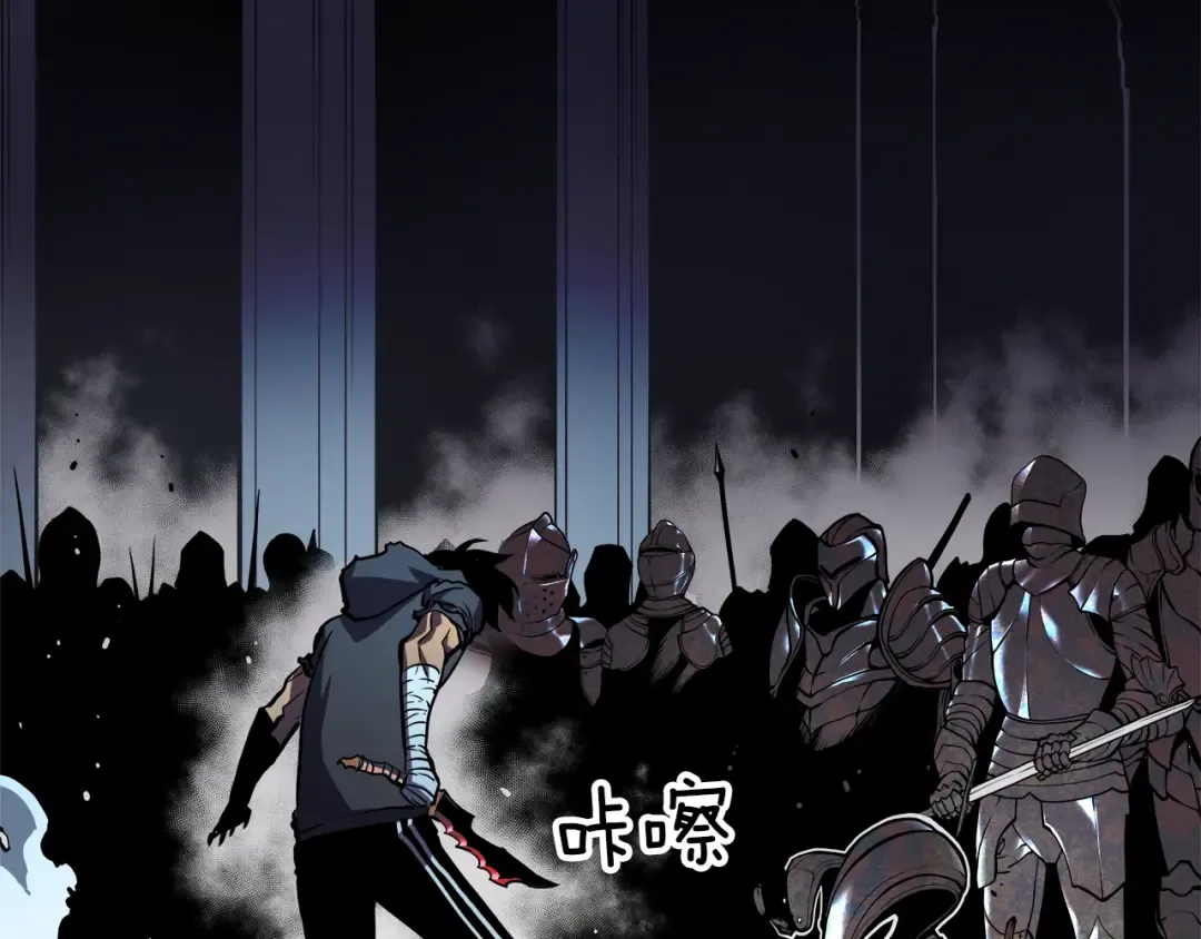 第43话 魔法师 第106页