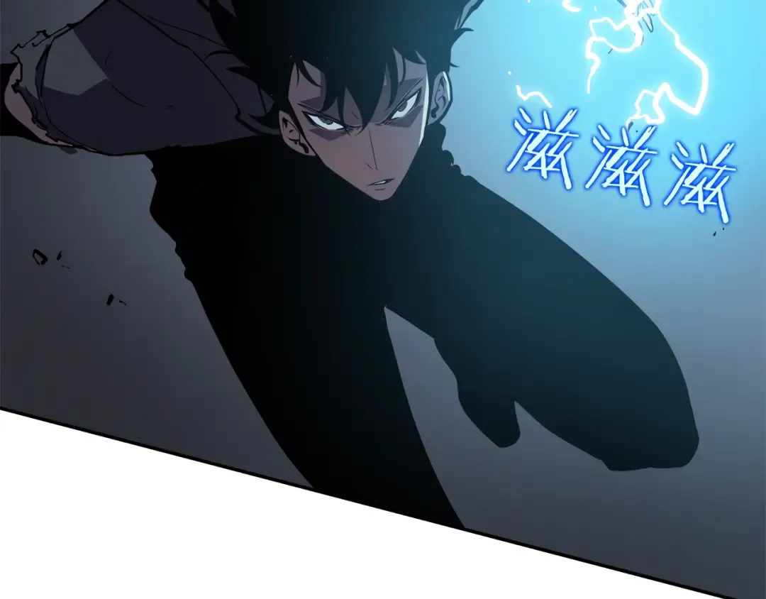 第43话 魔法师 第126页