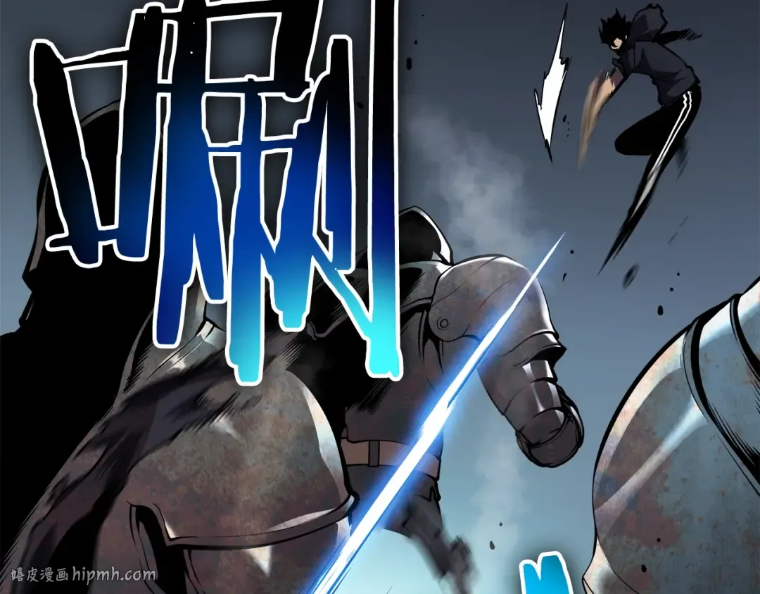 第43话 魔法师 第128页