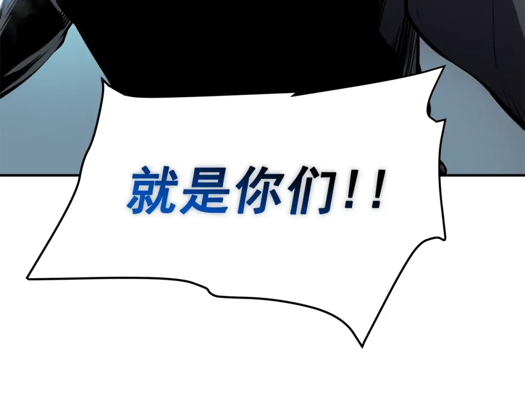 第43话 魔法师 第130页