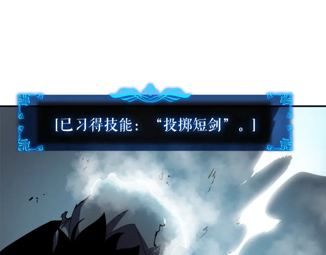 第43话 魔法师 第139页