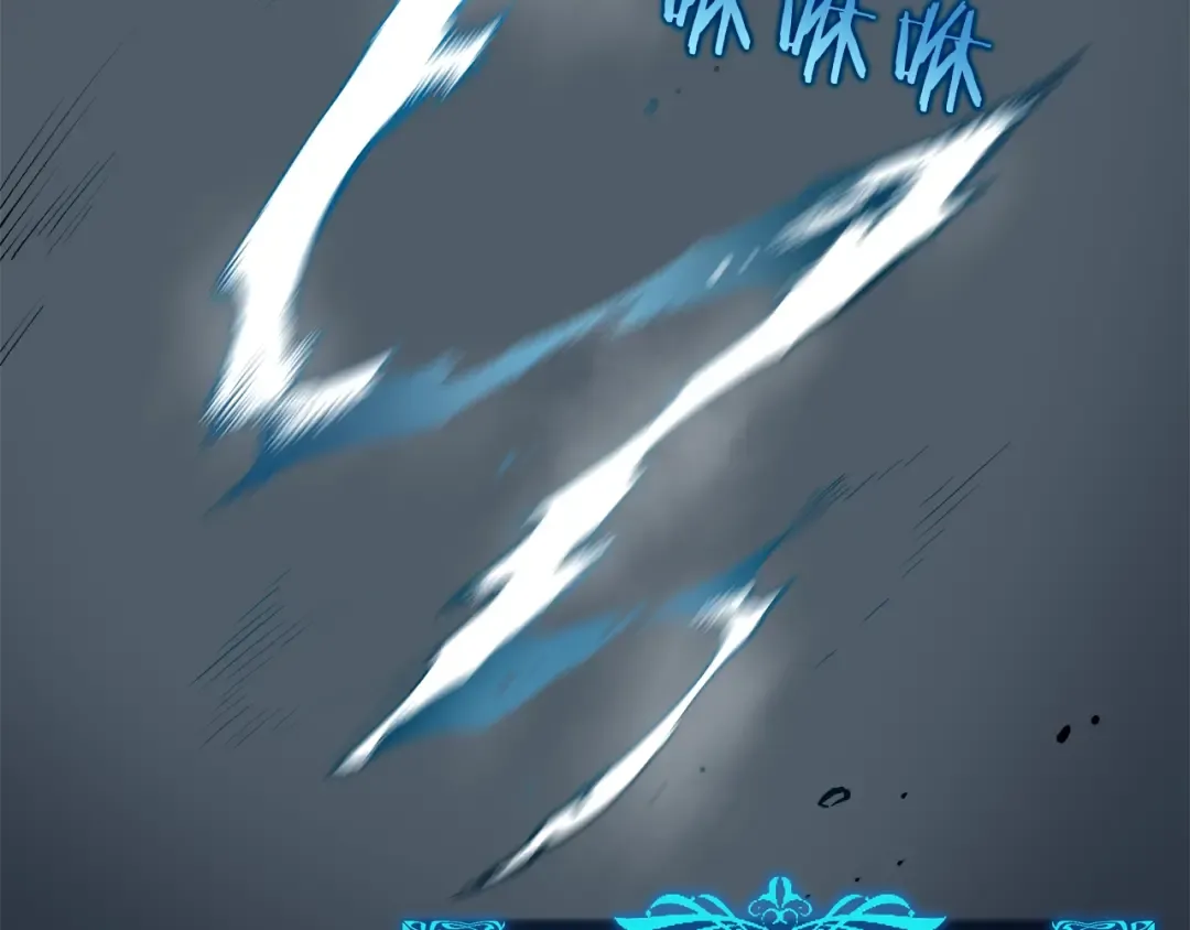 第43话 魔法师 第143页