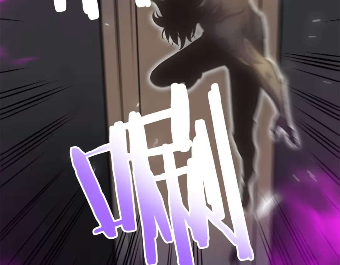 第43话 魔法师 第150页