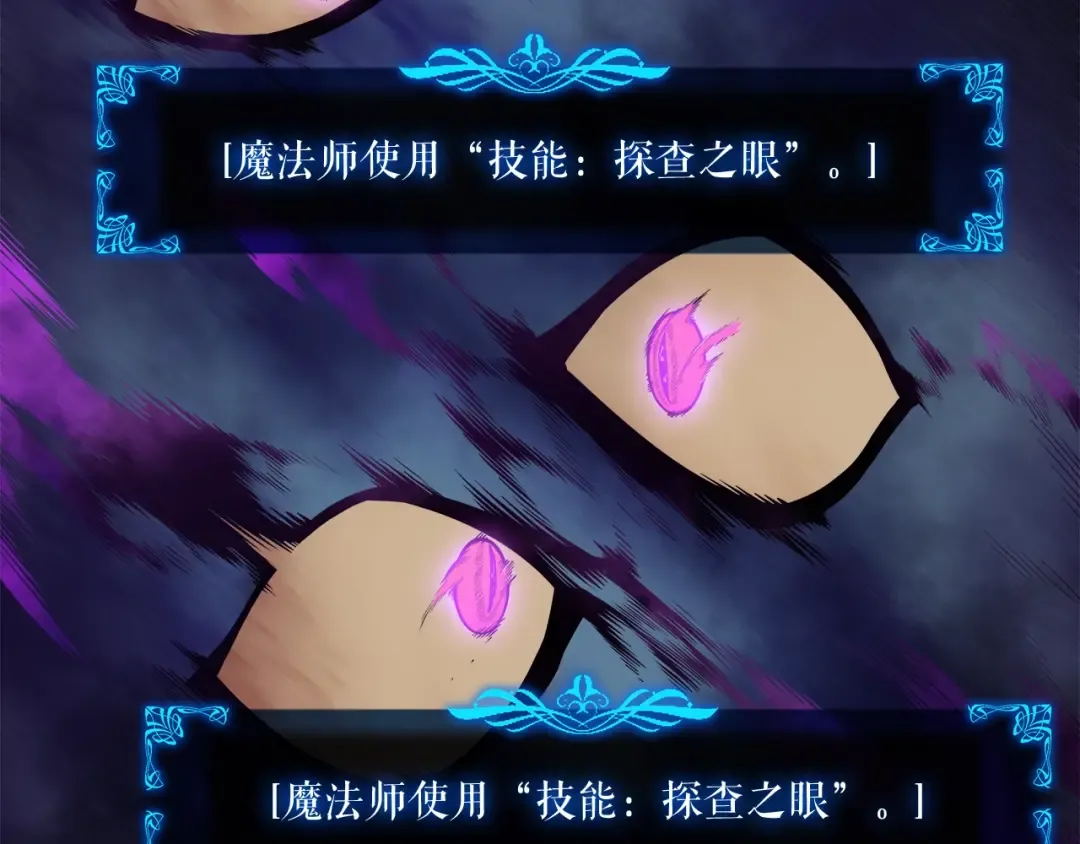 第44话 测试之房 第5页
