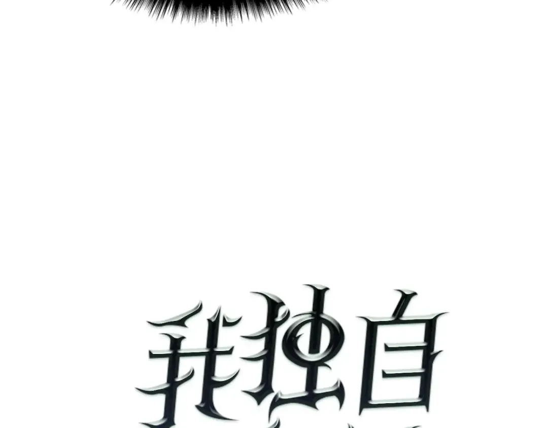 第44话 测试之房 第15页