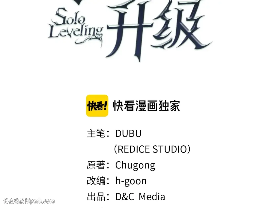 第44话 测试之房 第16页