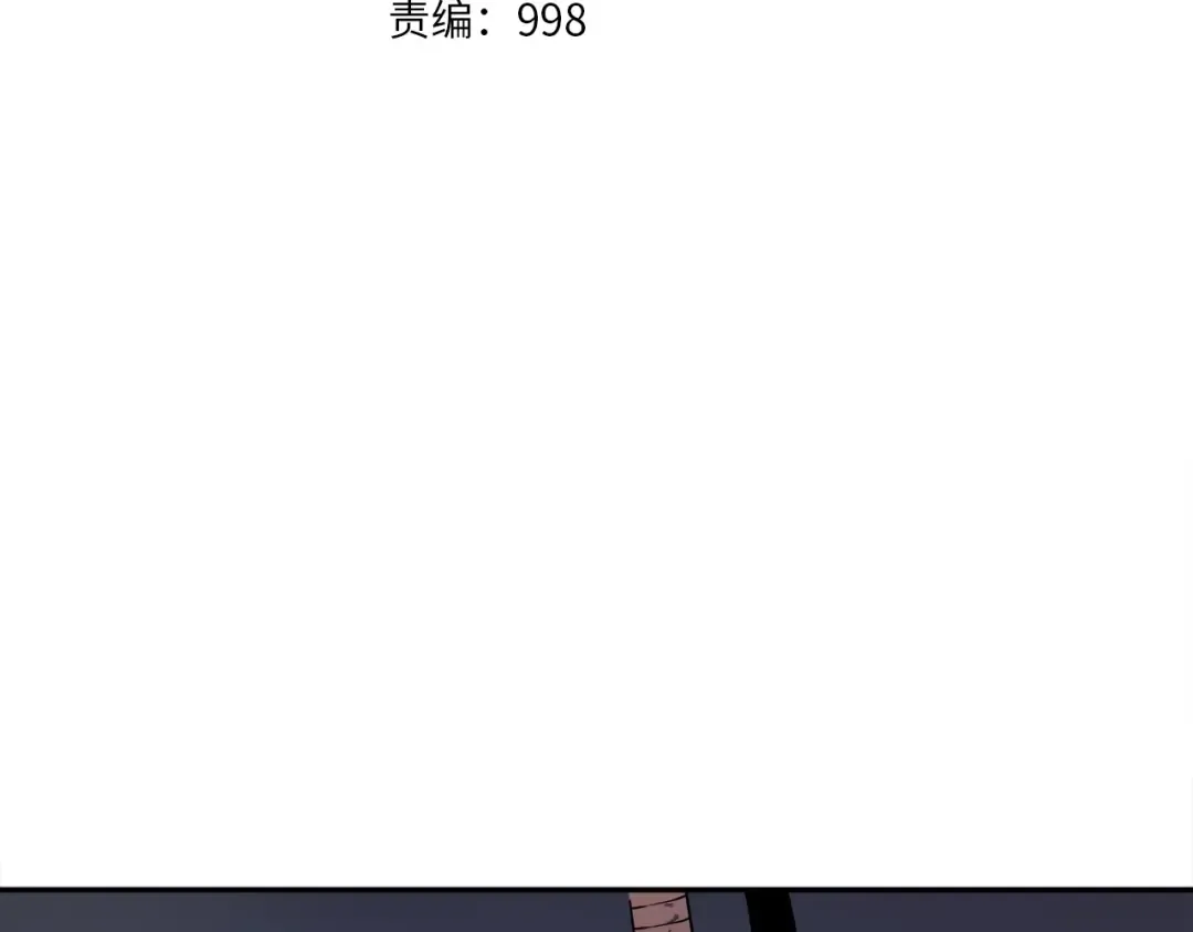第44话 测试之房 第17页