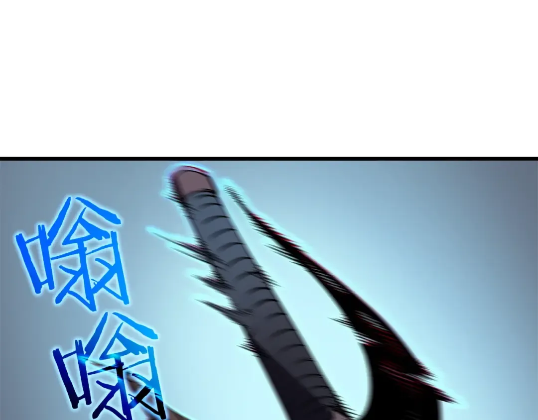第44话 测试之房 第20页