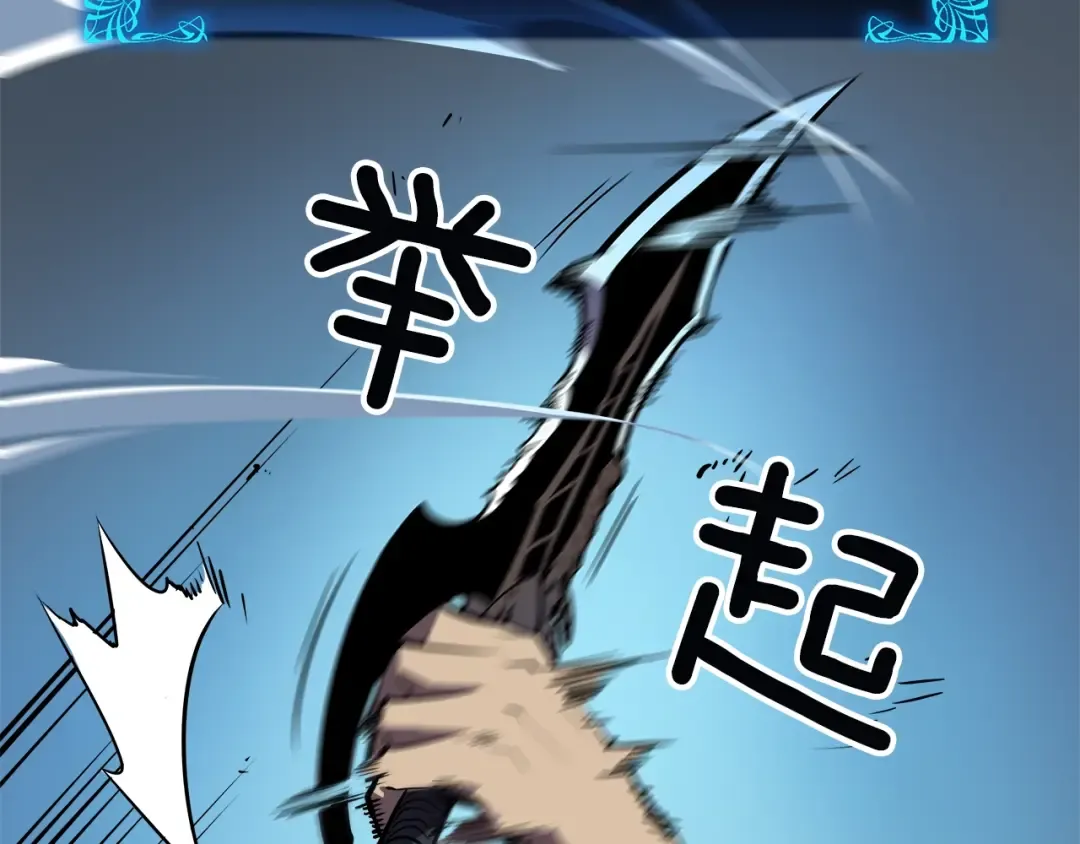 第44话 测试之房 第22页