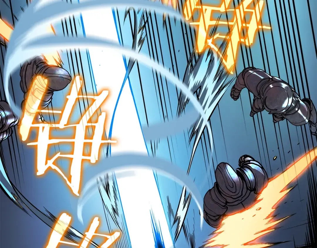 第44话 测试之房 第35页