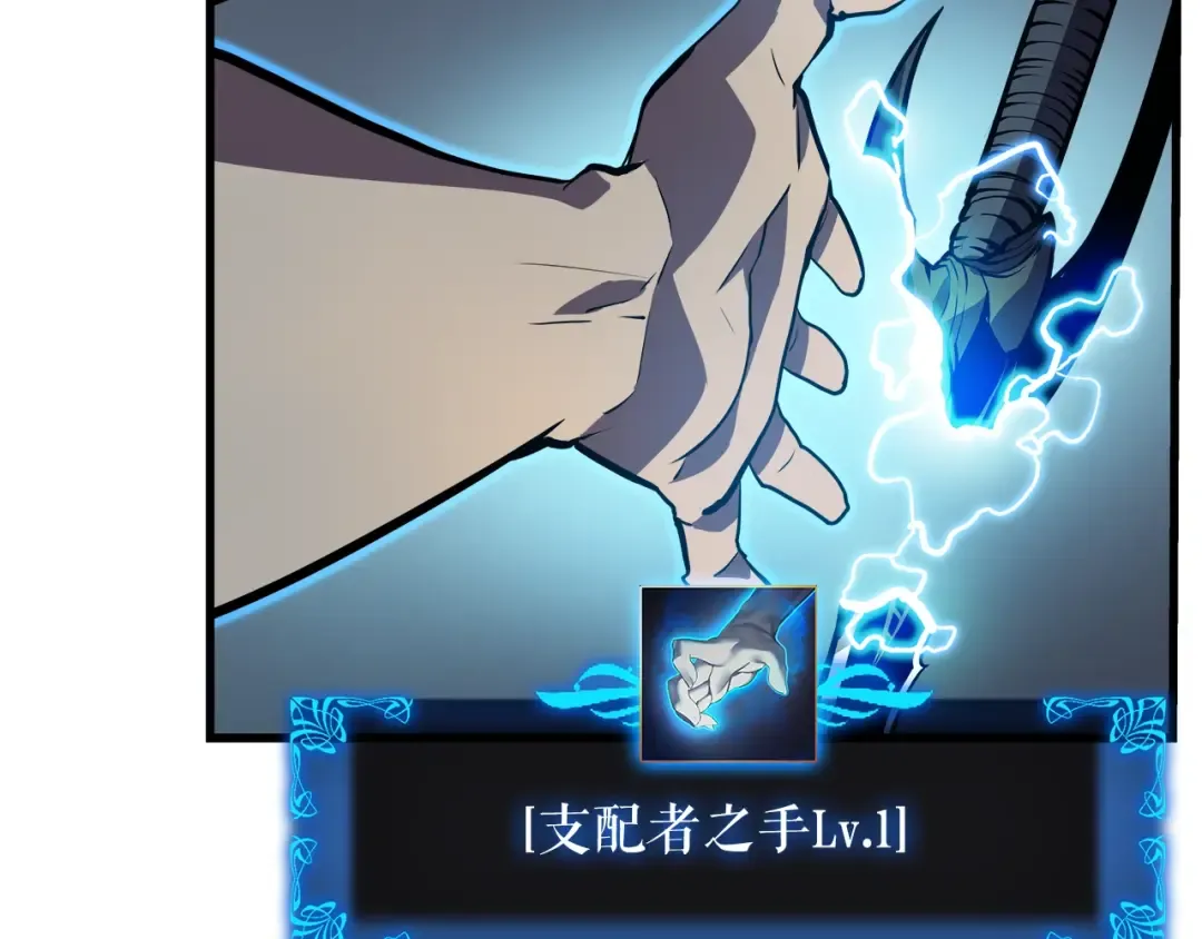 第44话 测试之房 第43页