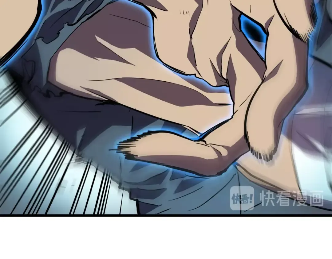 第44话 测试之房 第46页