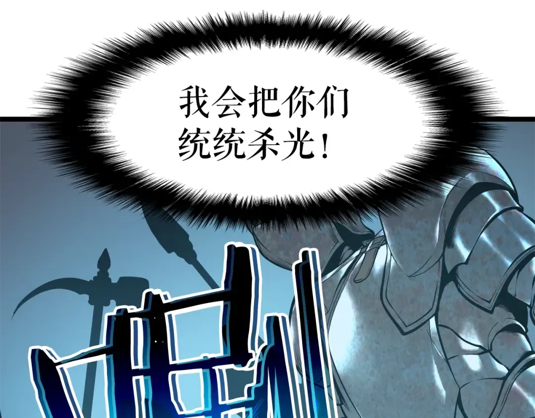 第44话 测试之房 第62页
