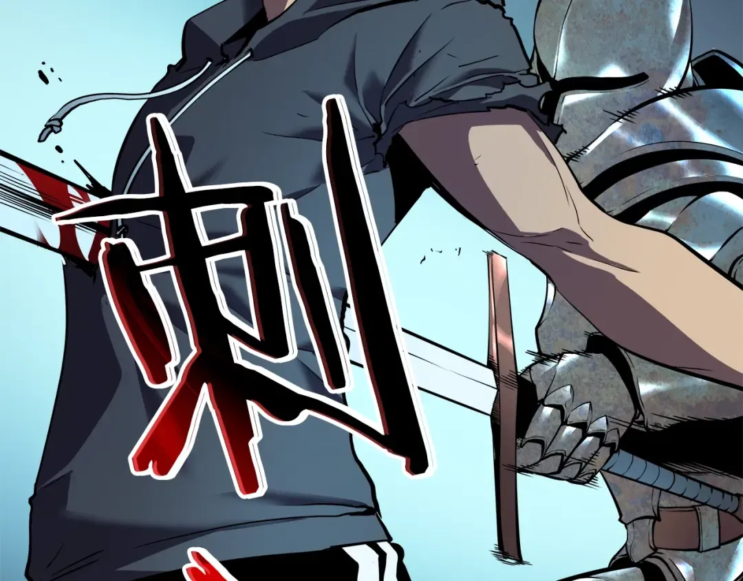 第44话 测试之房 第74页