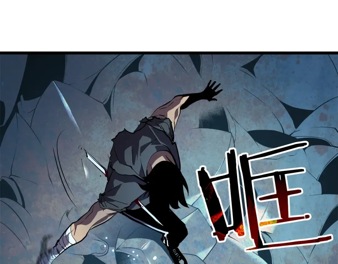 第44话 测试之房 第76页