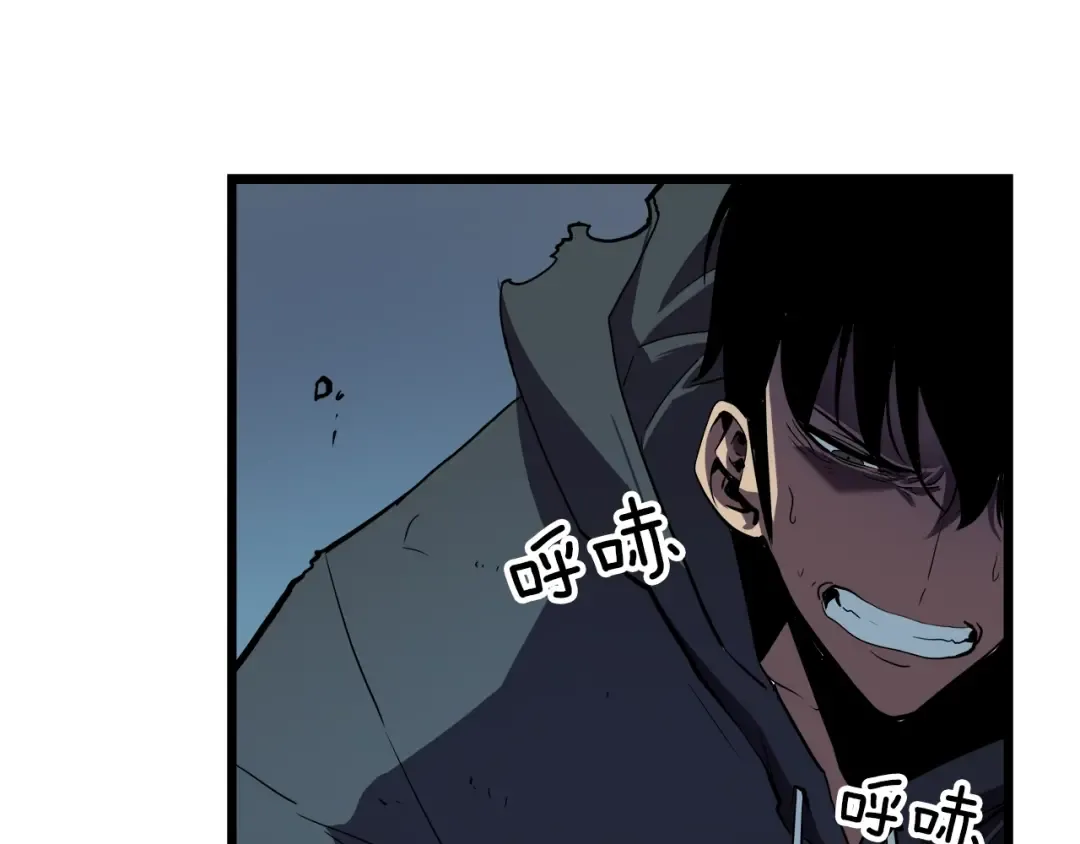 第44话 测试之房 第78页