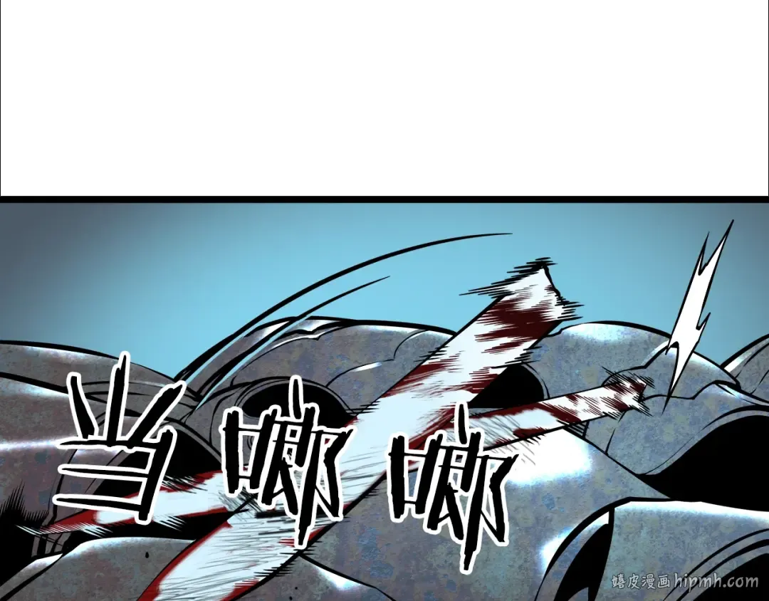 第44话 测试之房 第80页