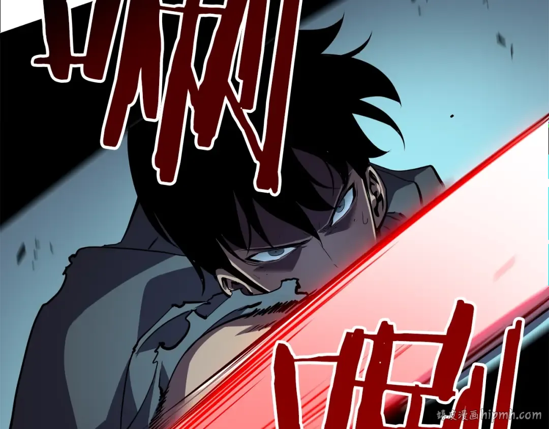 第44话 测试之房 第88页
