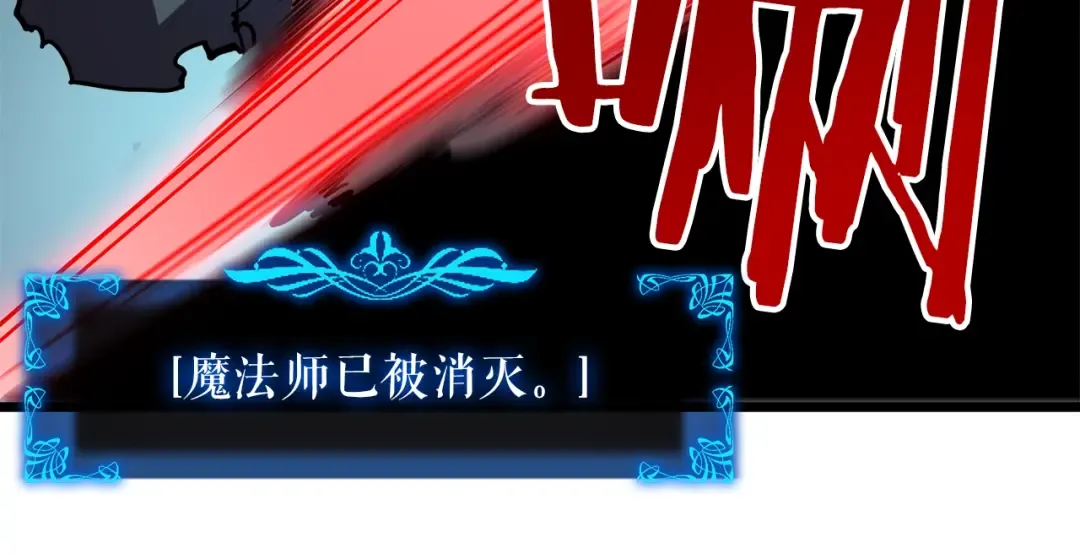 第44话 测试之房 第89页