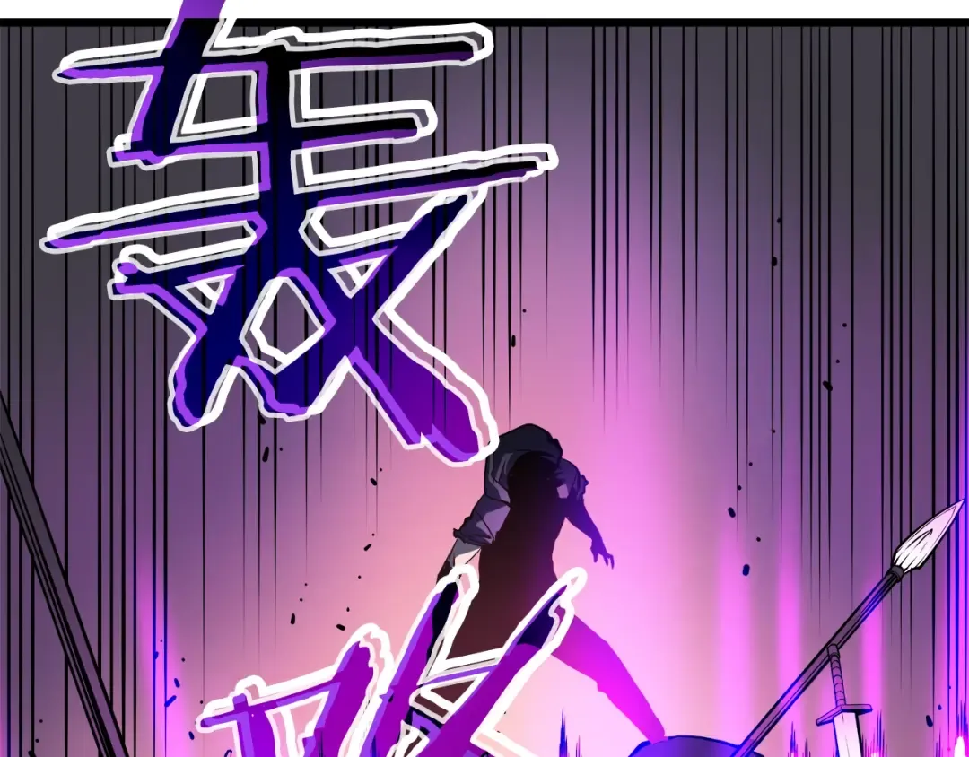 第44话 测试之房 第93页