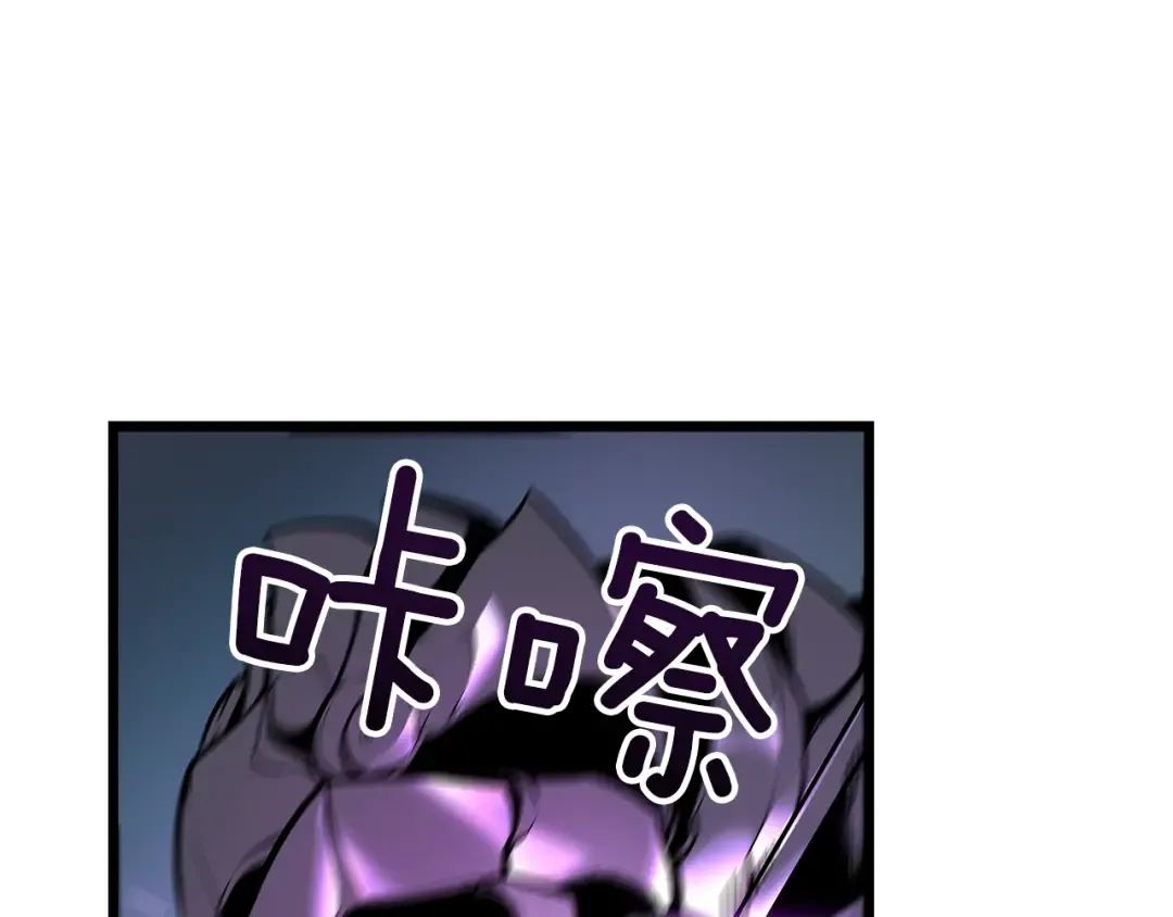 第44话 测试之房 第95页
