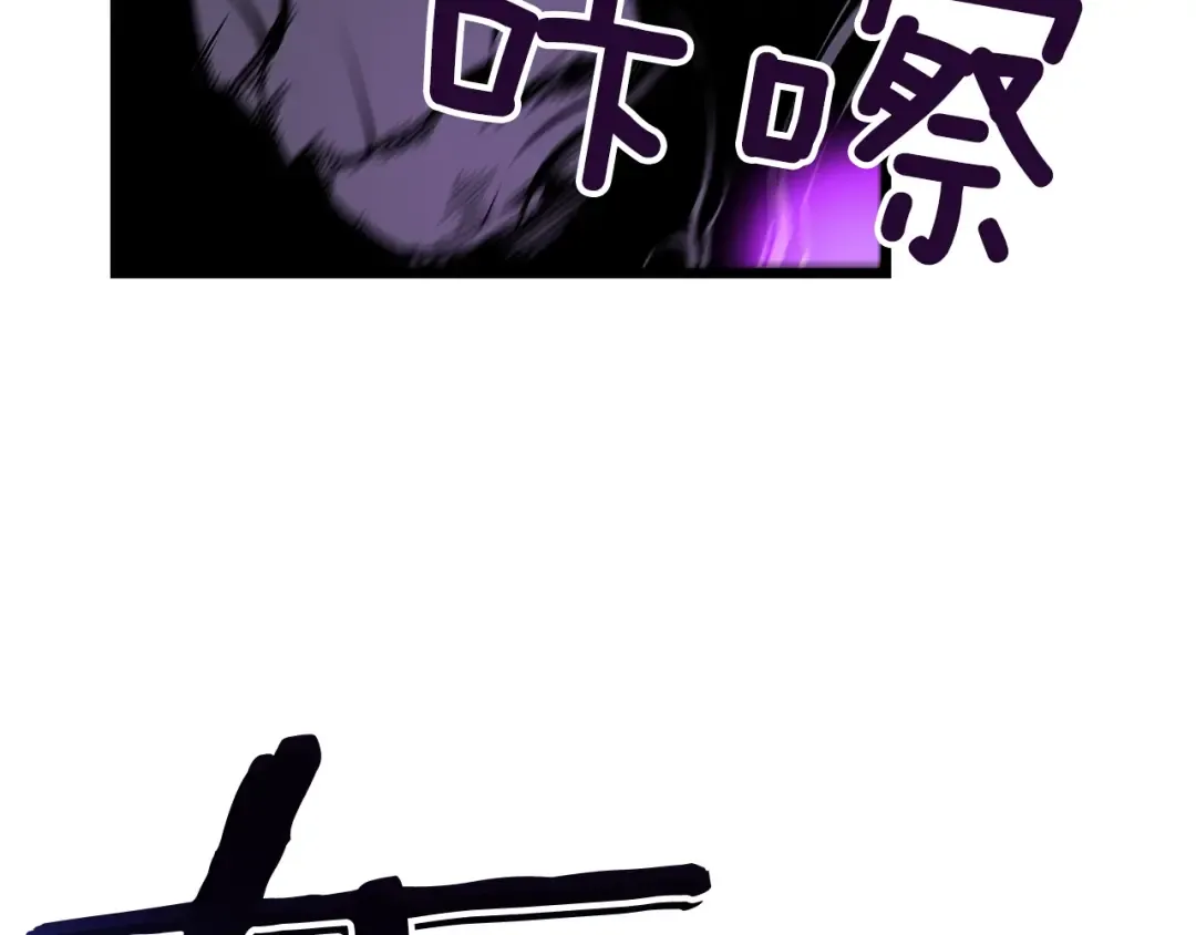 第44话 测试之房 第97页