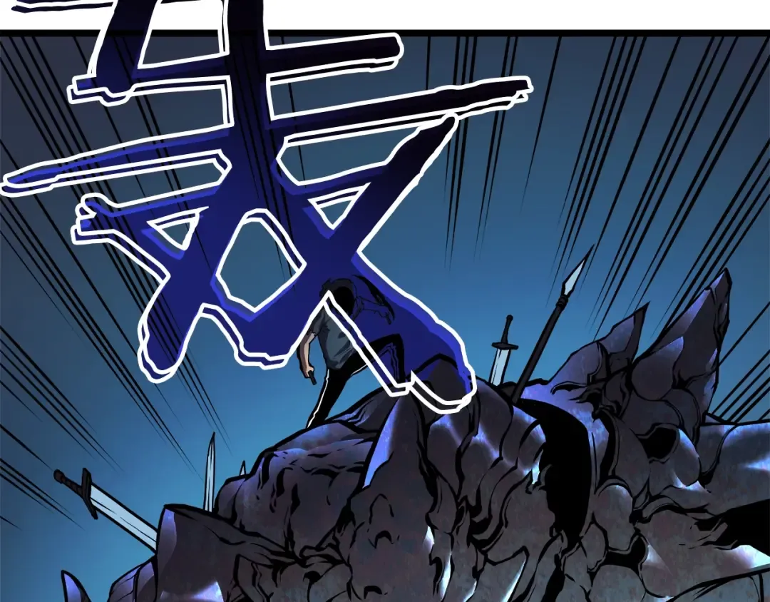 第44话 测试之房 第98页