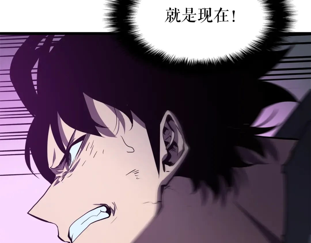 第44话 测试之房 第125页