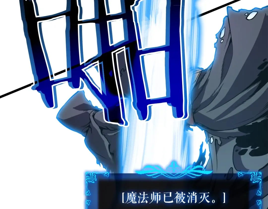 第44话 测试之房 第127页