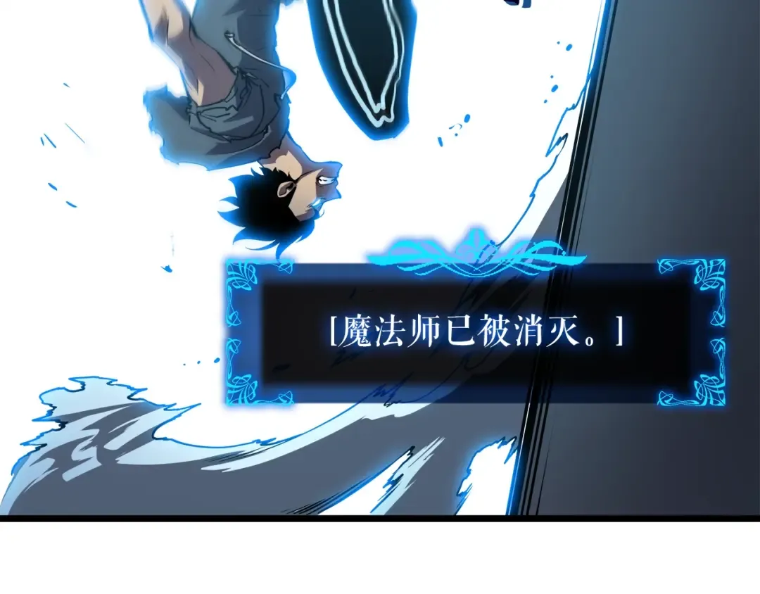 第44话 测试之房 第130页