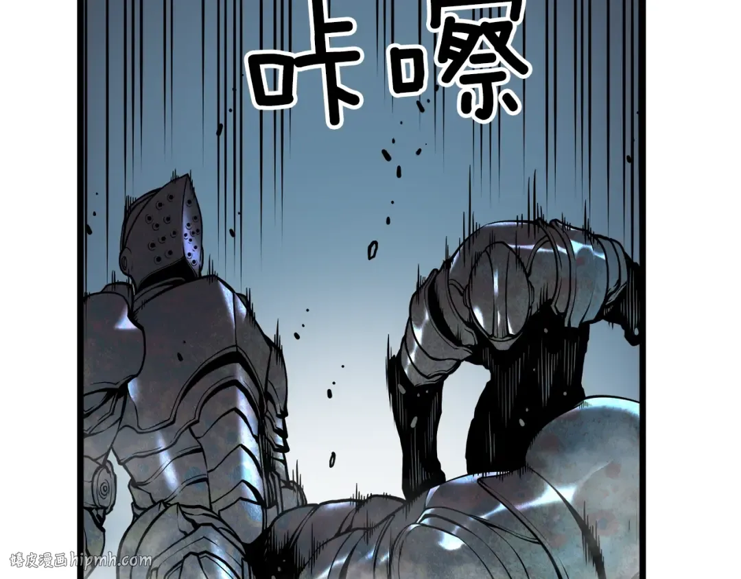第44话 测试之房 第136页