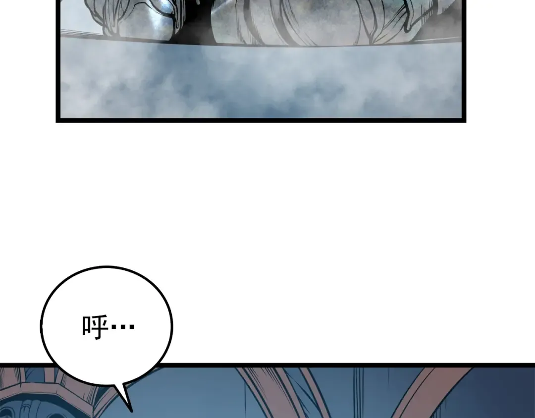 第44话 测试之房 第137页