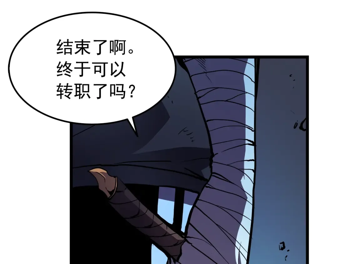 第44话 测试之房 第146页