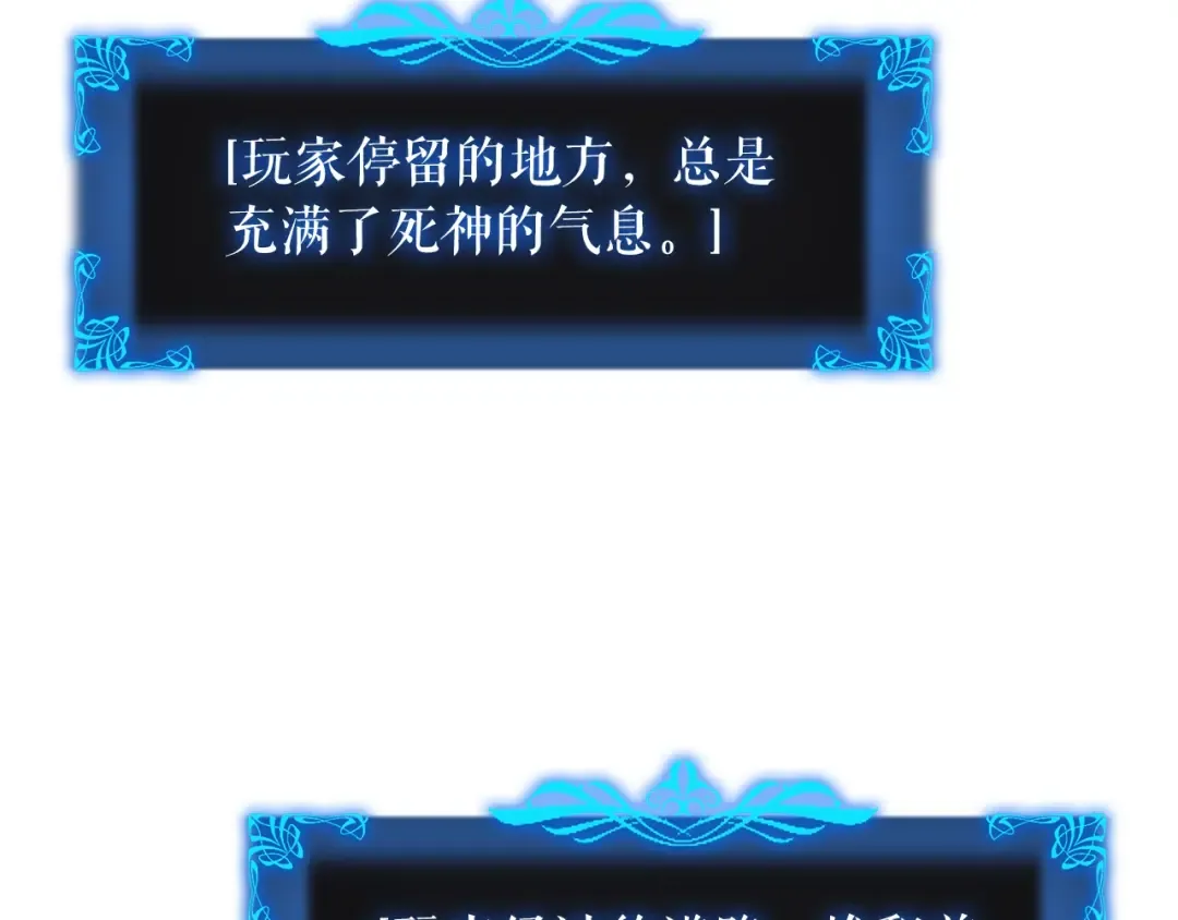 第44话 测试之房 第156页